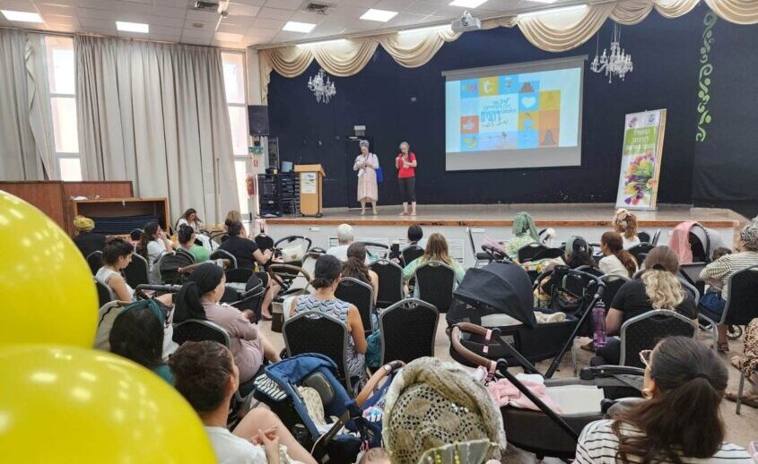 כנס הנקה. צילום: דוברות עיריית אשקלון