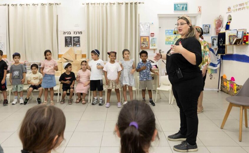 גן ילדים. צילום: סיון מטודי