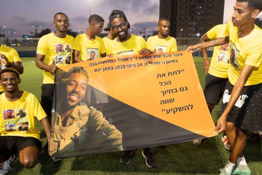 טורניר קהילה אתיופית ומשטרת אשקלון. צילום: סיון מטודי
