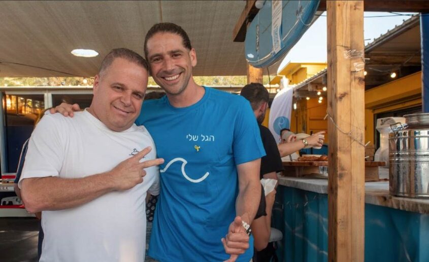 אירוע סיכום שנה - עמותת 'הגל שלי'. צילום: עמותת הגל שלי