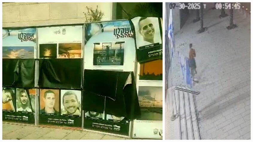 החשוד והשלטים שהושחתו