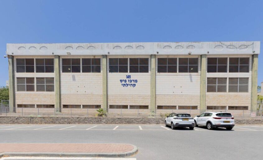אולם הספורט מקיף ד. צילום: סיון מטודי