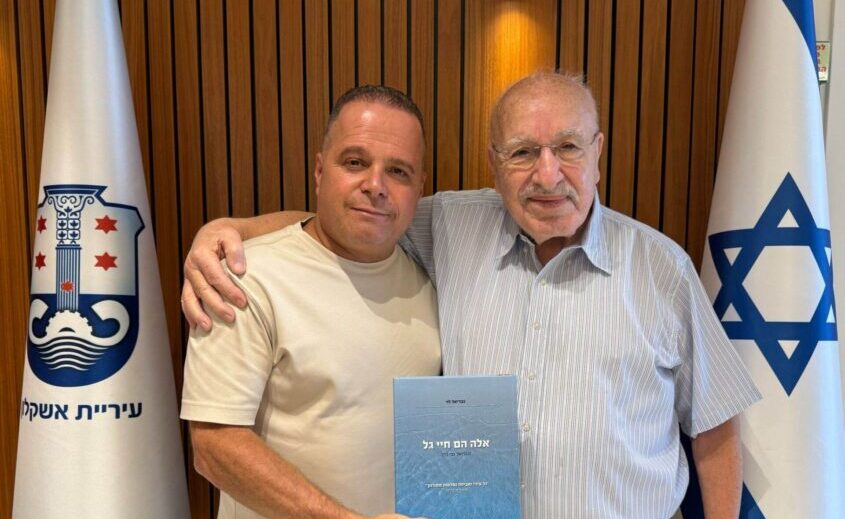 תומר גלאם וגבריאל לוי. צילום: דוברות עיריית אשקלון