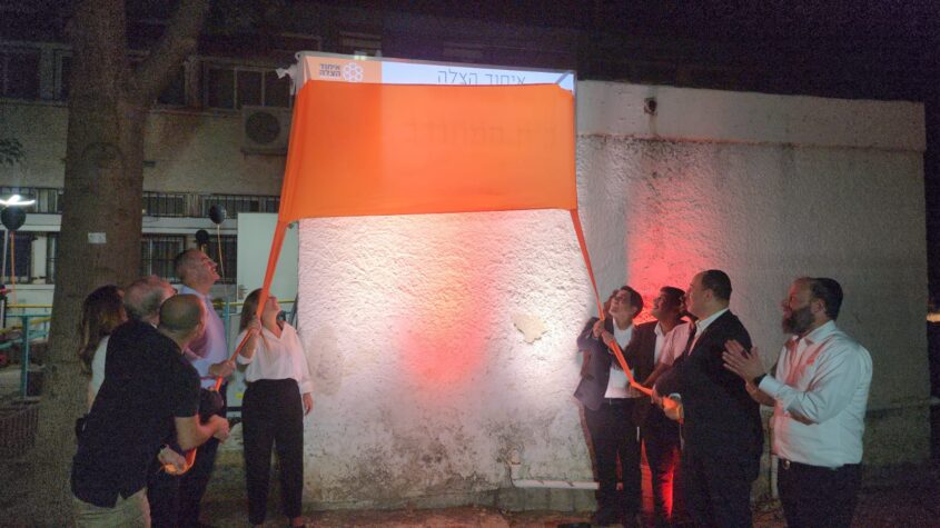חניכת הסניף החדש. צילום: דוברות איחוד הצלה