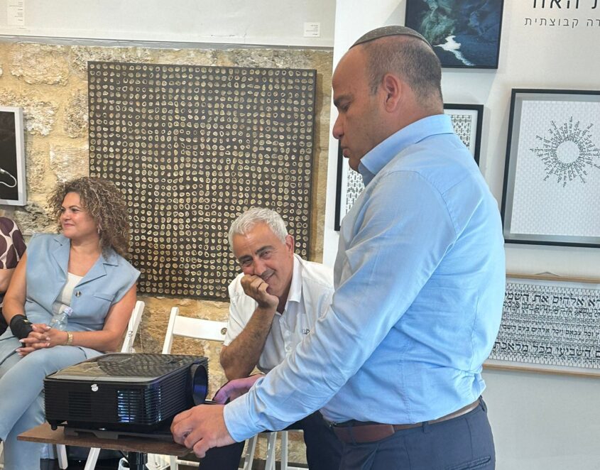 יובל זוזט מדבר עם המנהלים. צילום: צוות אגף חינוך יסודי מינהל חינוך