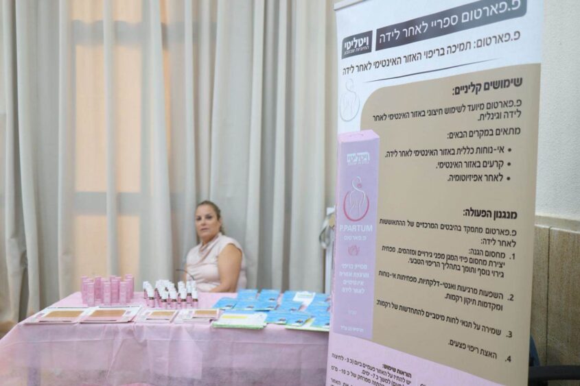 כנס הנקה באשקלון. צילום: אלדד עובדיה