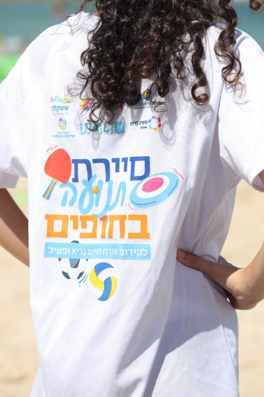 סיירת ספורט בחופים. צילום: אלדד עובדיה