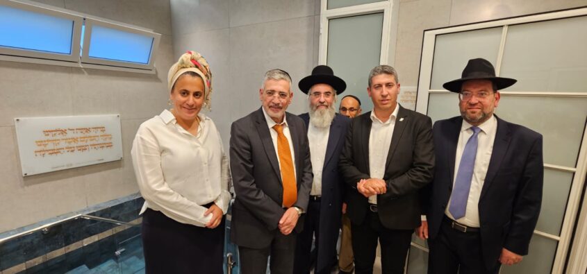 חניכת מקווה הנשים החדש. צילום: דוברות המועצה האזורית שפיר