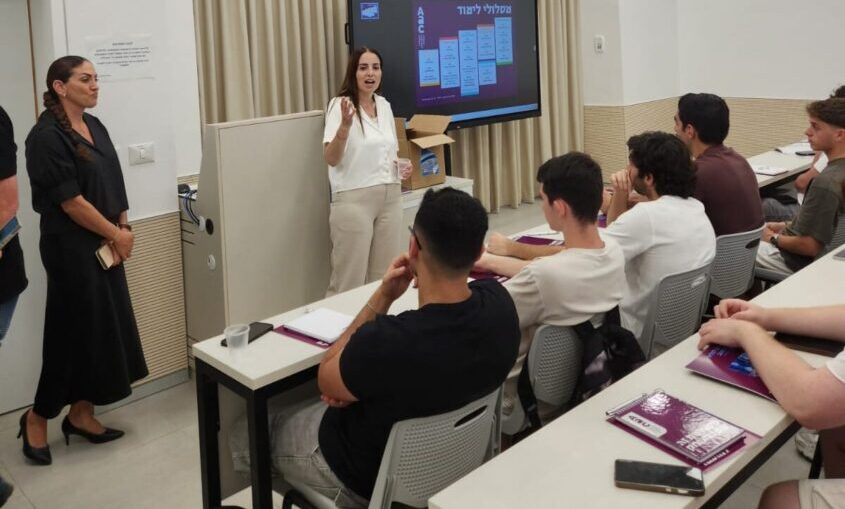 אקדמיה במקיף ה'. צילום: מקיף ה'