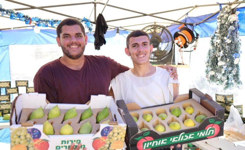 יריד סוכות באשקלון