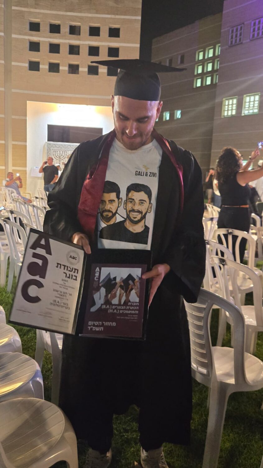 תם דמארי
