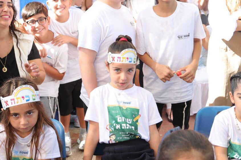 פתיחת שנה"ל תשפ"ו. צילום: אלדד עובדיה וסיון מטודי