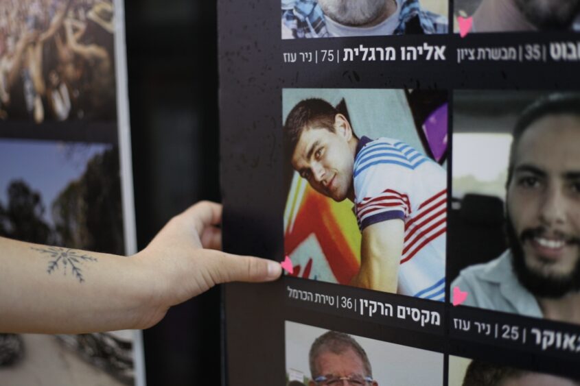 תערוכה במקיף ד דרכא. צילום: איליי אקרמן