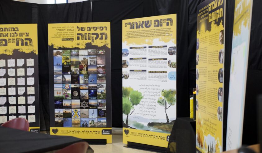 תערוכה במקיף ד דרכא. צילום: איליי אקרמן