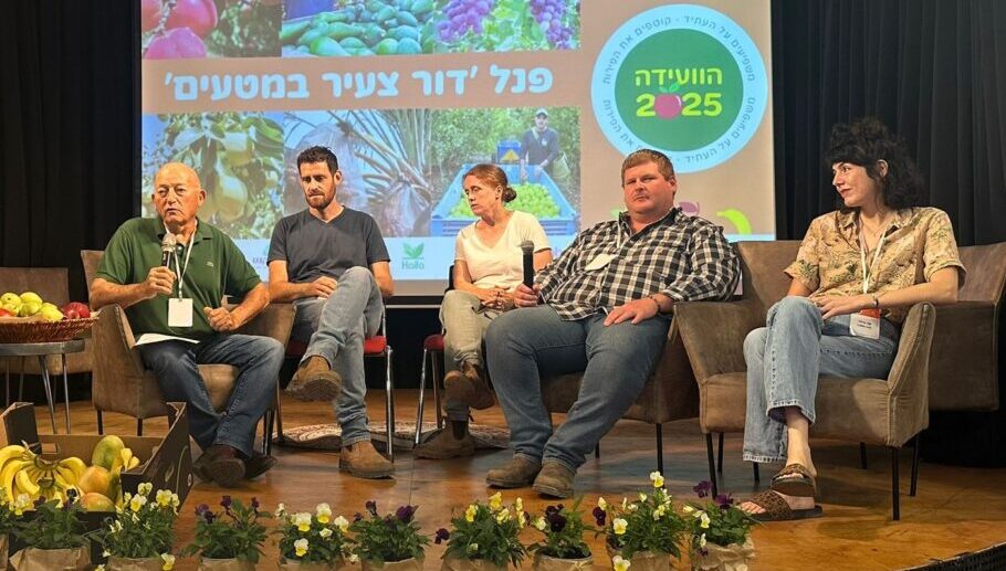 מימין- מור ביידה, חקלאית מנתיב העשרה. צילום: ארגון מגדלי הפירות בישראל