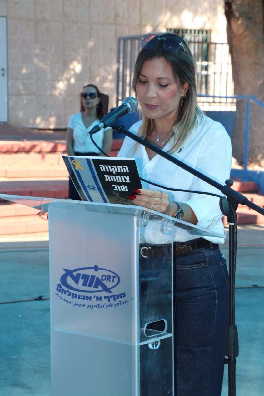 טקס זיכרון לשבעה באוקטובר במקיף א'