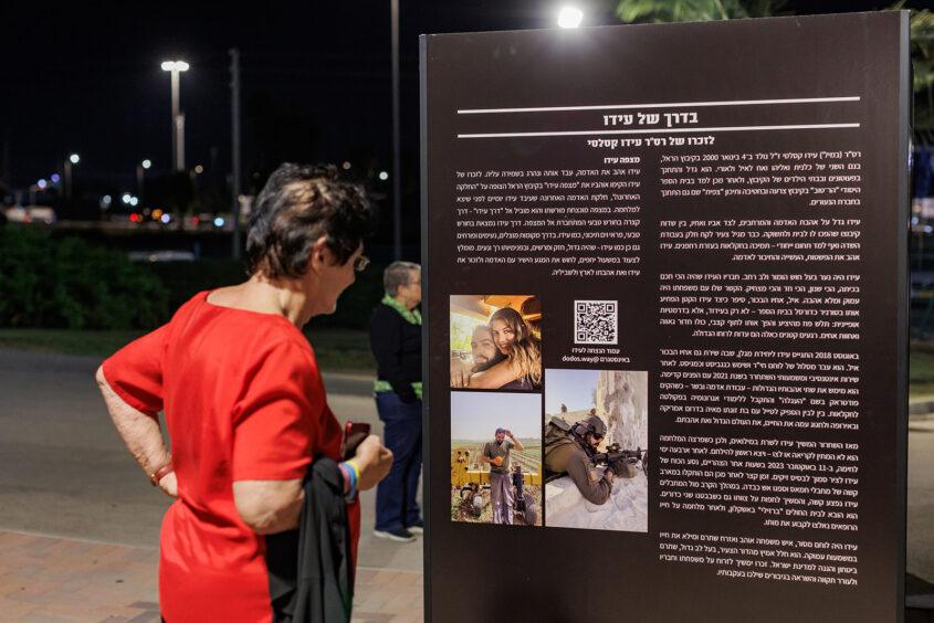 טקס זיכרון שנתיים לשבעה באוקטובר. צילום: נגה שדמי