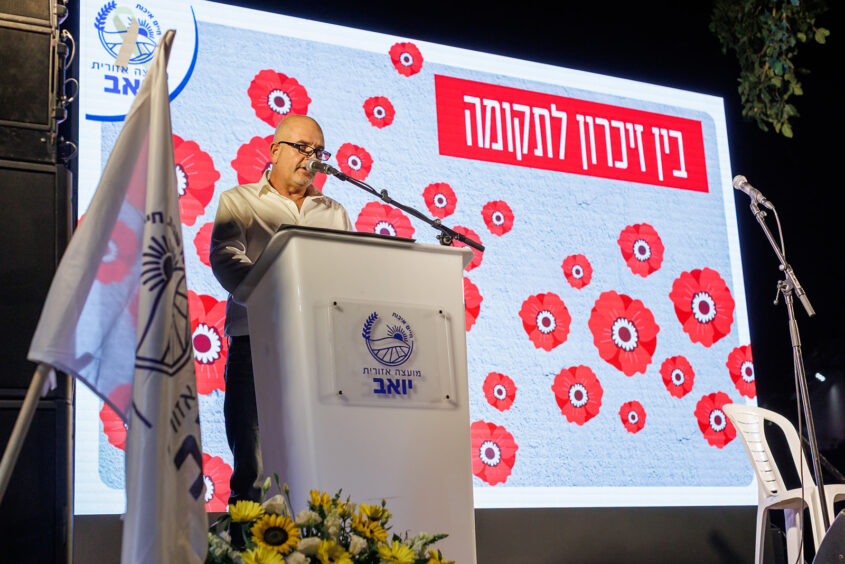 טקס זיכרון שנתיים לשבעה באוקטובר. צילום: נגה שדמי