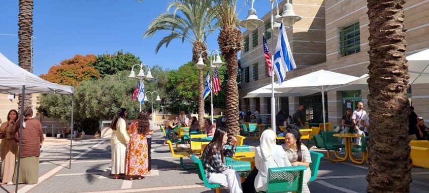 פתיחת שנה באקדמית אשקלון. צילום: המכללה האקדמית אשקלון