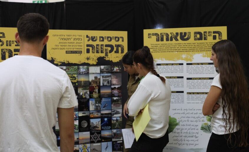תערוכה במקיף ד דרכא. צילום: איליי אקרמן
