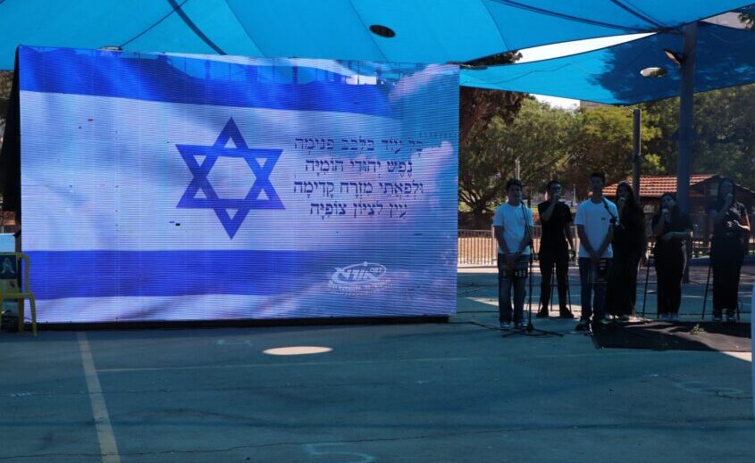 טקס זיכרון לשבעה באוקטובר במקיף א'