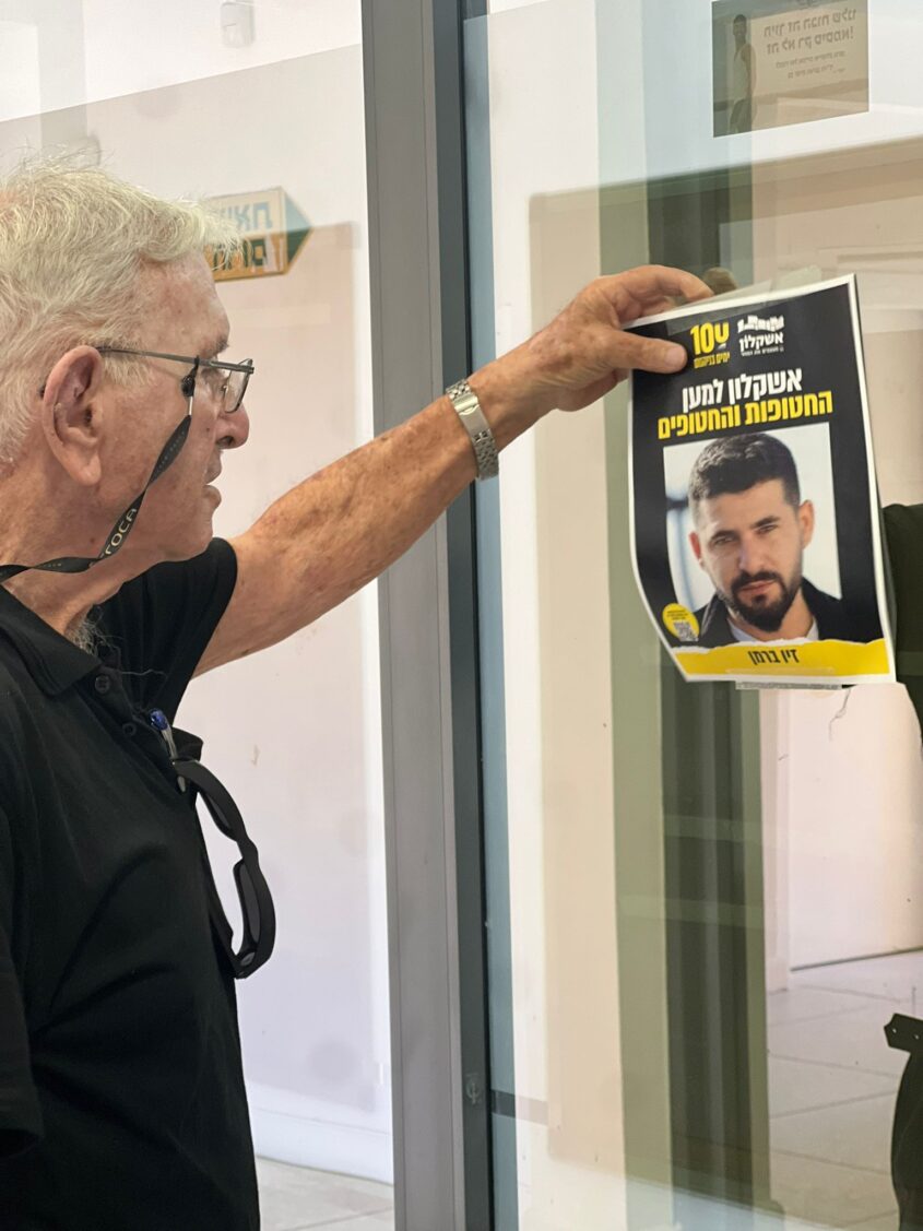 גד סובול. צילום: דוברות עיריית אשקלון
