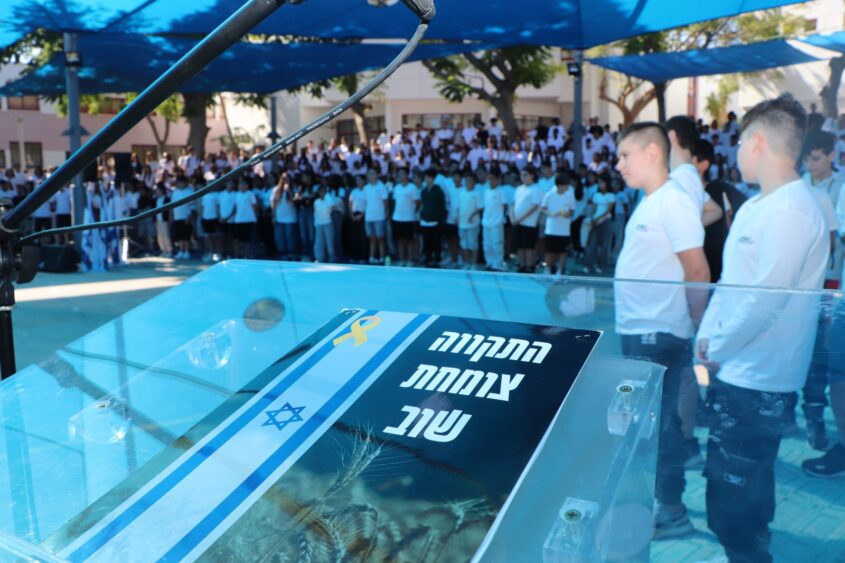 טקס זיכרון לשבעה באוקטובר במקיף א'