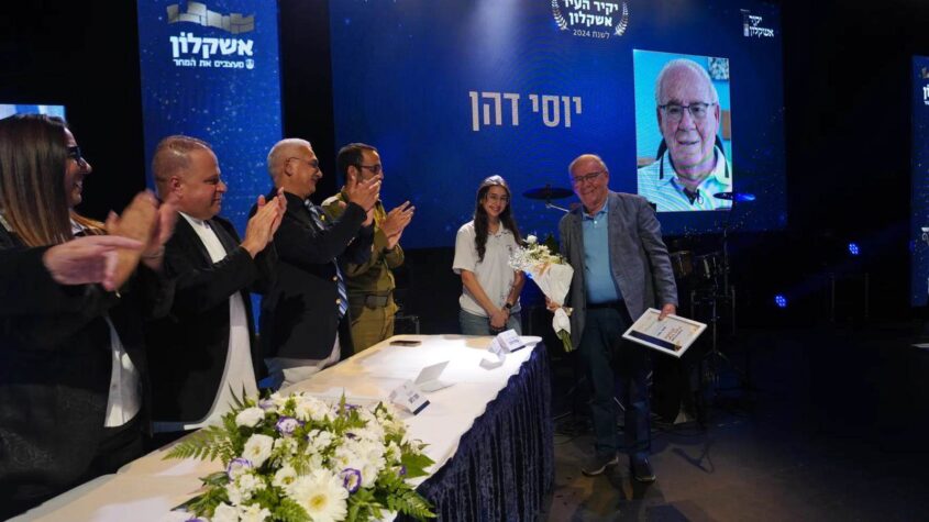 טקס יקירי העיר. צילום: אחי בנאי