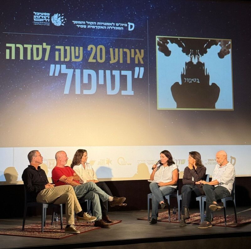 קולנוע דרום