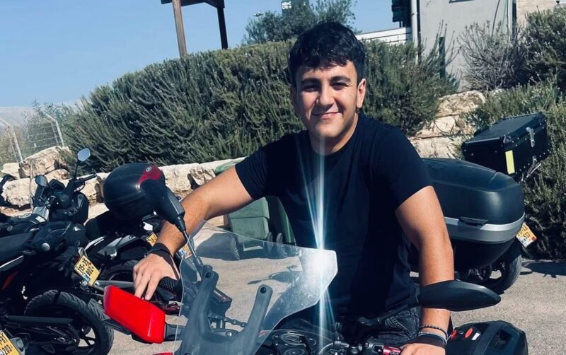 מרום גולן ז"ל