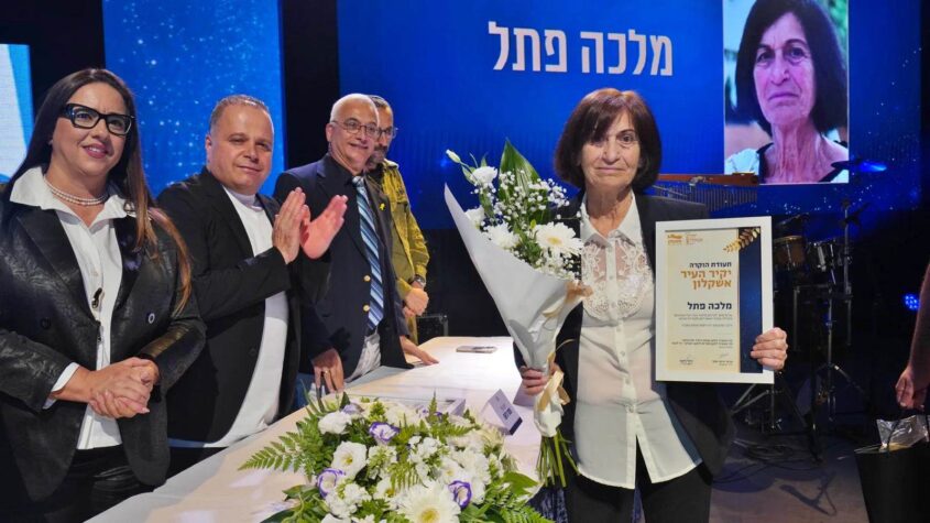 טקס יקירי העיר. צילום: אחי בנאי