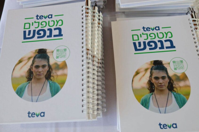 כנס חוסן בחירום מתמשך. צילום: אלדד עובדיה
