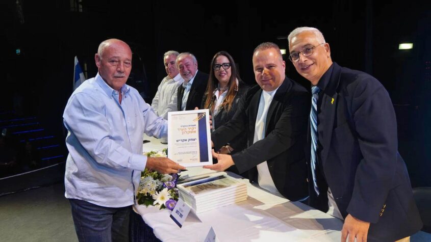טקס יקירי העיר. צילום: אחי בנאי