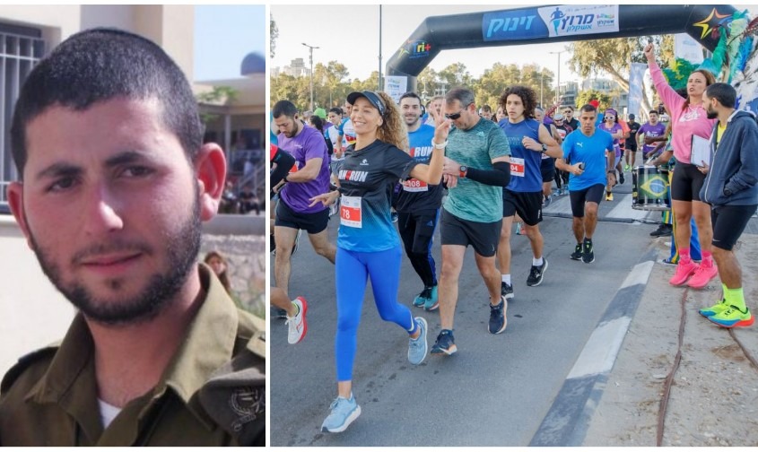 מירוץ לזכר נתנאל ז"ל. צילום: אדי ישראל