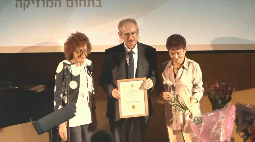 פרס מפעל חיים למיכאל ליינוונד