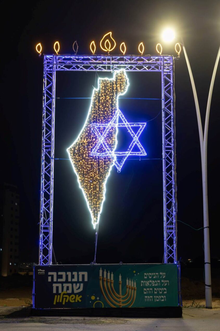 חנוכיות ברחבי העיר. צילום: סיון מטודH