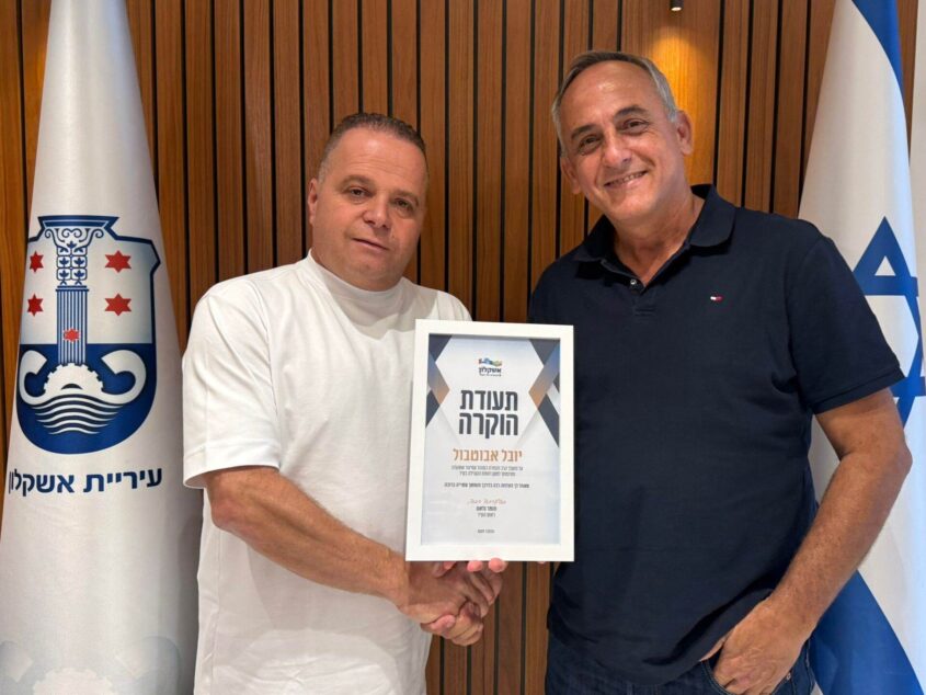 תומר גלאם ויובל אבוטבול. צילום: דוברות העירייה