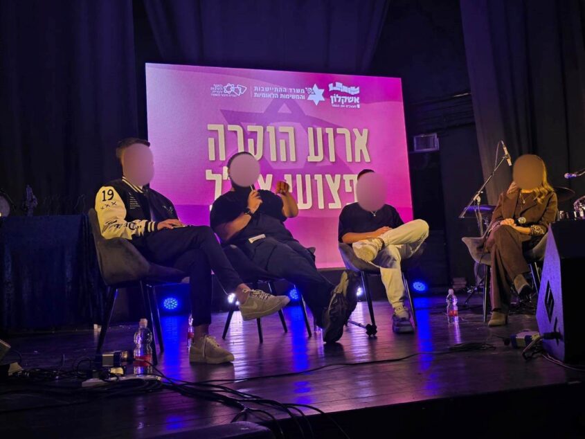 אירוע הוקרה לפצועי צה"ל ונפגעי פעולות איבה. צילום: סיון מטודי