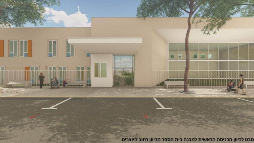 הדמיה ביה"ס איתן: אמר-קוריאל אדריכלים.