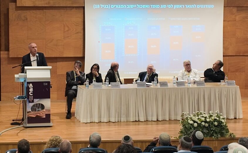 כנס באקדמית אשקלון. צילום: אל די איי הפקות