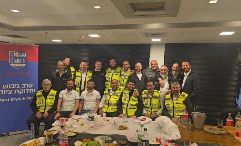 ערב גיבוש למתנדבי זק"א אשקלון. צילום: זק"א