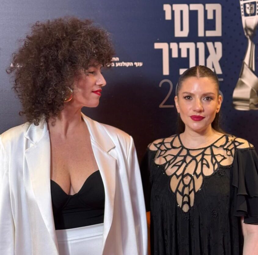 נטע ריסקין ואתי ציקו. צילום: פרטי
