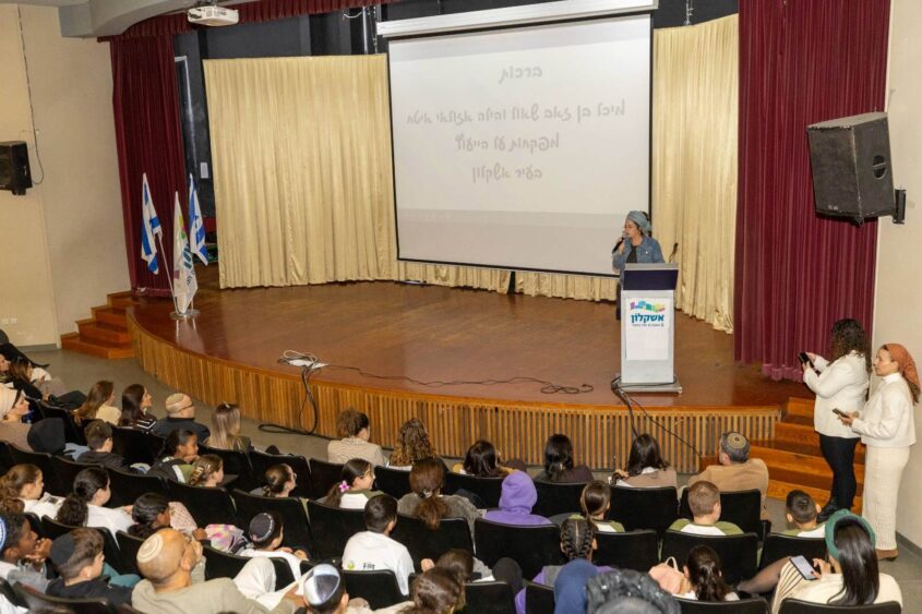 סמינר נגד חרמות באשקלון. צילום: סיון מטודי