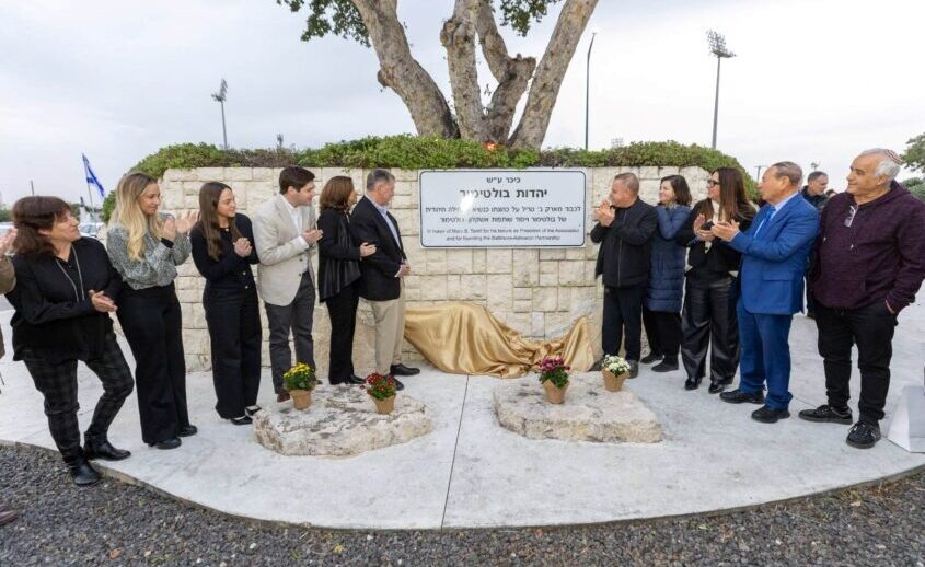 כיכר ע"ש יהדות בולטימור. צילום: סיון מטודי