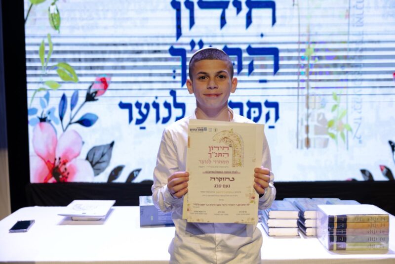נעם סבג. צילום: פורת מתיתיהו