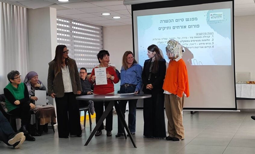 פורום או"ר. צילום: דוברות העירייה