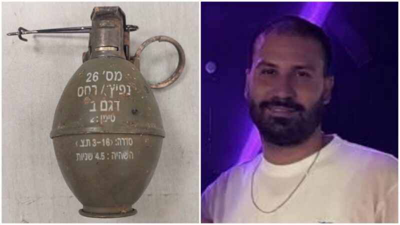 רזיאל רווח. רימון רסס. צילום: דוברות המשטרה
