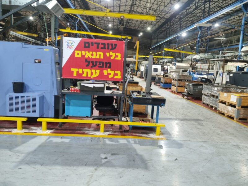 מחאת העובדים בעשות אשקלון