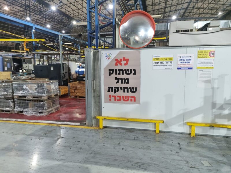 מחאת העובדים בעשות אשקלון