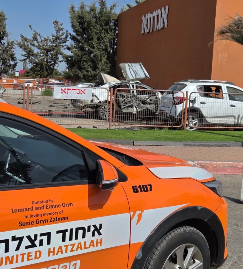זירת הפיצוץ ליד אגדתא. צילום: איחוד הצלה